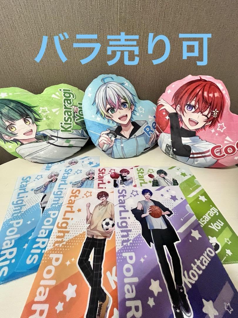 Amazon.co.jp: すたぽら ダイカットクッション 3点 クリアファイル P